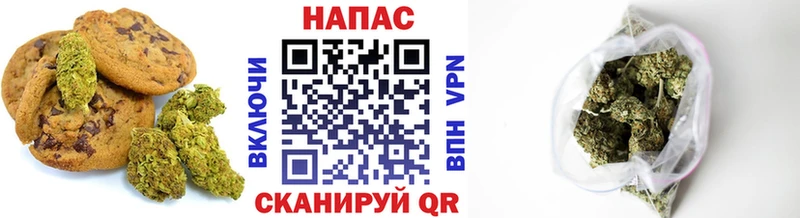 Печенье с ТГК марихуана  Мичуринск 