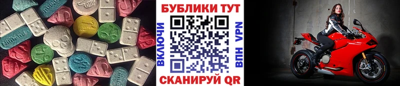 Экстази Дубай  магазин    Мичуринск 