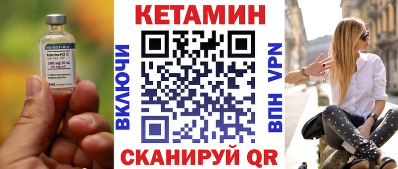 ссылка на мегу ссылки  Мичуринск  Кетамин VHQ 