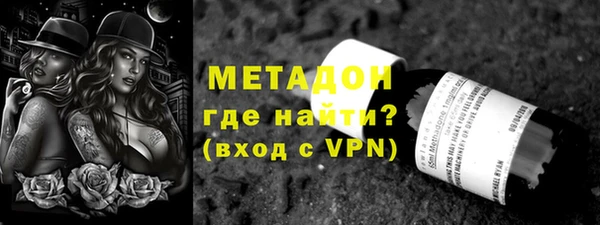 ALPHA PVP Богородицк