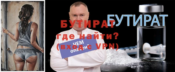 героин Богородск