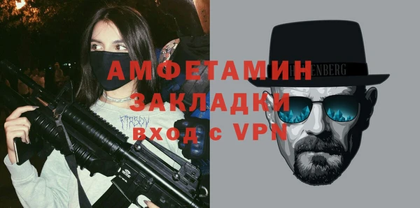 ALPHA PVP Богородицк