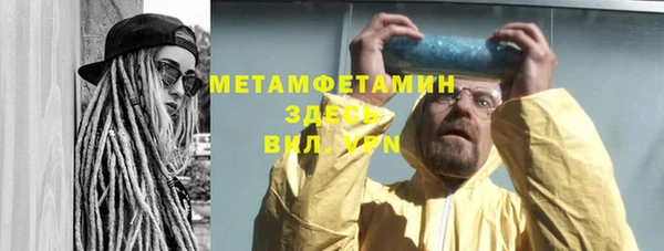 ALPHA PVP Богородицк