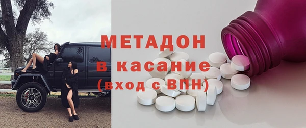 героин Богородск