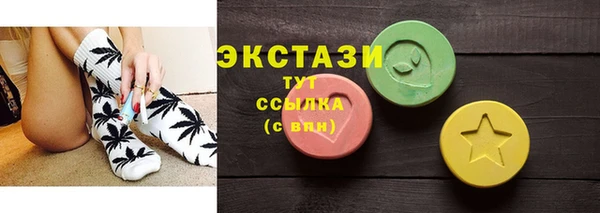 ALPHA PVP Богородицк