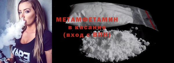 ALPHA PVP Богородицк