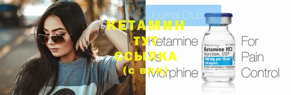 героин Богородск