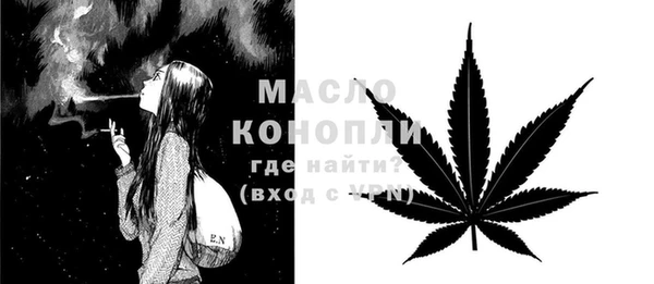 мдма Богданович