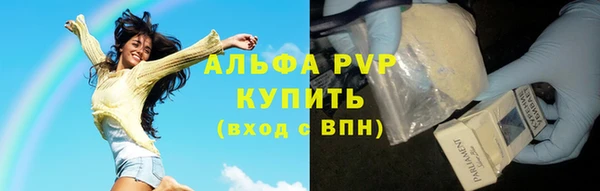 ALPHA PVP Богородицк