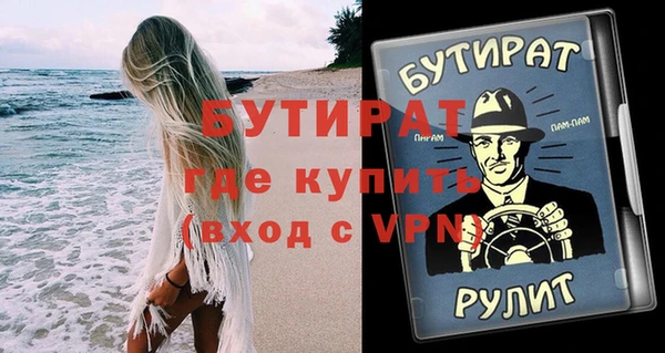 мдма Богданович