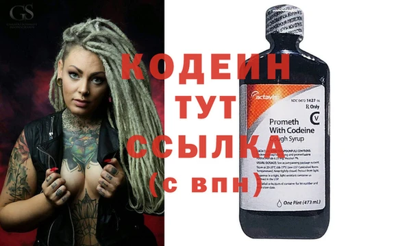 героин Богородск
