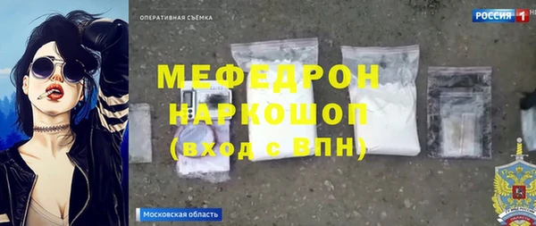 мдма Богданович