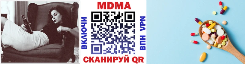 хочу наркоту  блэк спрут онион  MDMA Molly  Мичуринск 