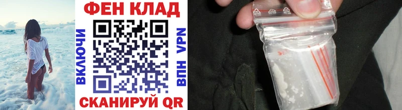 Первитин витя  MEGA рабочий сайт  Мичуринск 