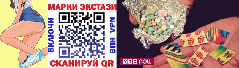Марки 25I-NBOMe 1,8мг Мичуринск
