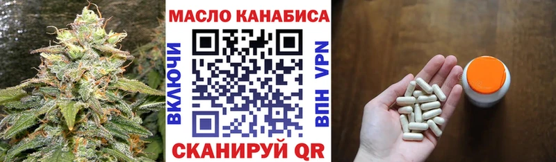 ТГК вейп  купить  сайты  Мичуринск 
