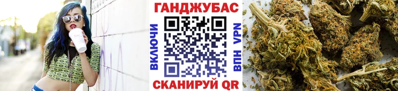 ОМГ ОМГ рабочий сайт  Мичуринск  Бошки Шишки конопля  закладка 